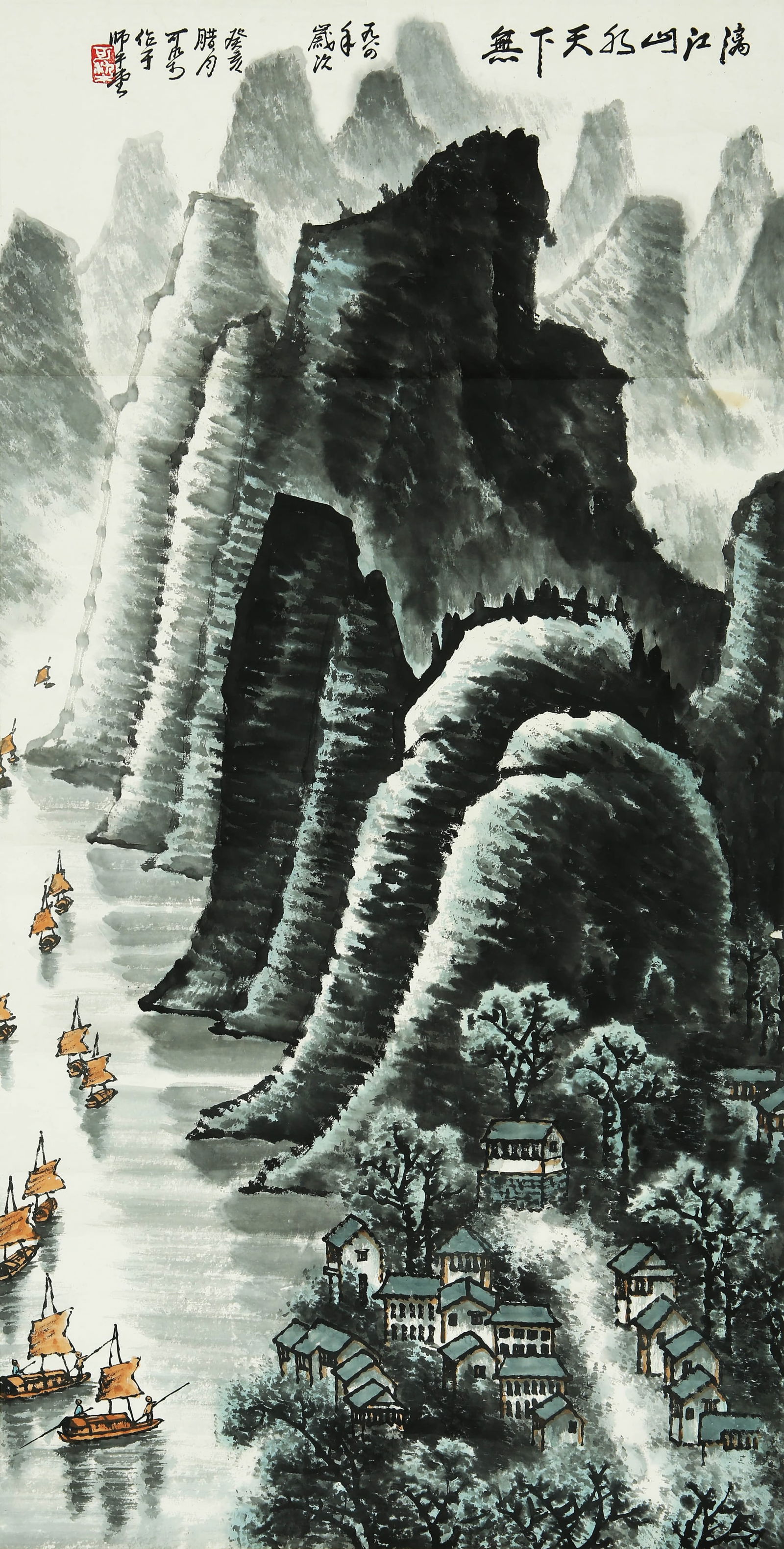 LI KERAN (1907-1989), ATTRIBUTED