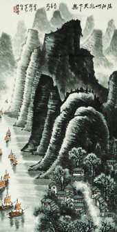 LI KERAN (1907-1989), ATTRIBUT