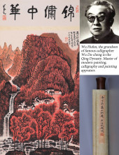 LI KERAN (1907-1989), ATTRIBUT