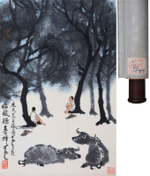 LI KERAN (1907-1989), ATTRIBUT