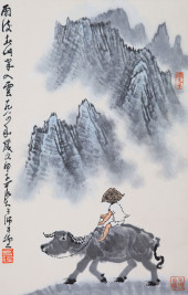 LI KERAN (1907-1989), ATTRIBUT