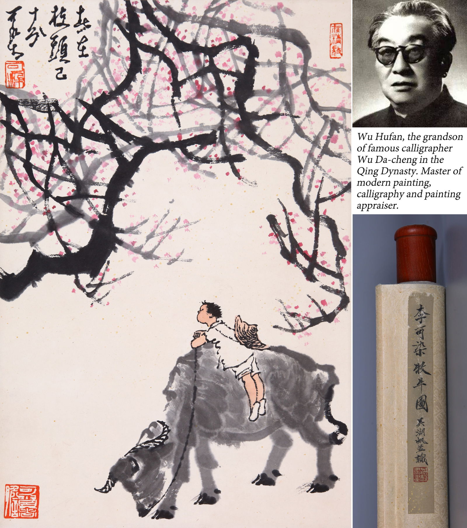 LI KERAN (1907-1989), ATTRIBUTED