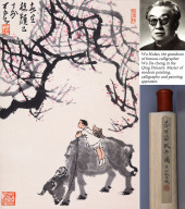 LI KERAN (1907-1989), ATTRIBUT