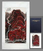 LI KERAN (1907-1989), ATTRIBUT