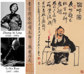 LI KERAN (1907–2002), ATTRIBUT