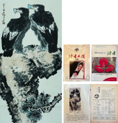 LI KUCAN (1896–1983), ATTRIBUT