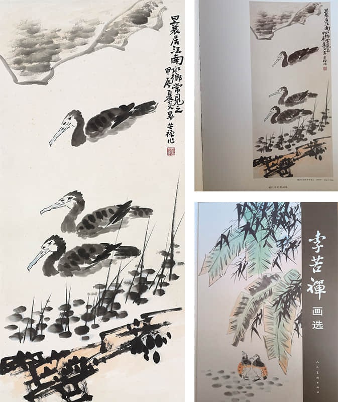 LI KUCHAN (1899–1983), ATTRIBUTED