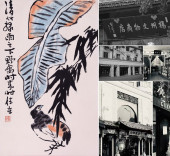 LI KUCHAN (1899-1983), ATTRIBU