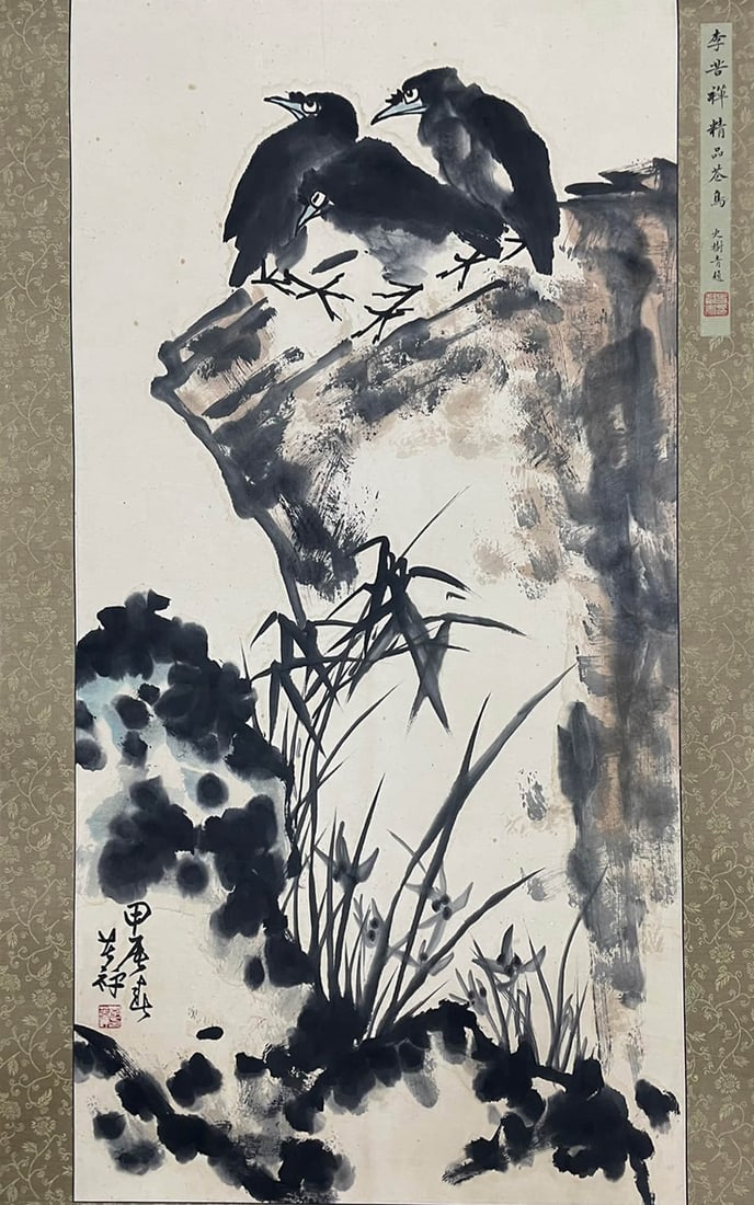 LI KUCHAN (1899-1983), ATTRIBUTED