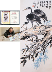LI KUCHAN ATTRIBUTED TO,BIRD<b