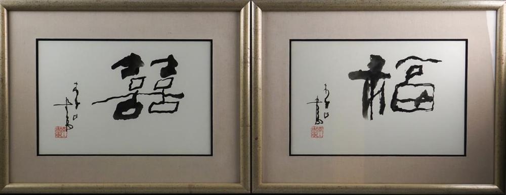 LI SHAN (CHINESE, B. 1926) TWO