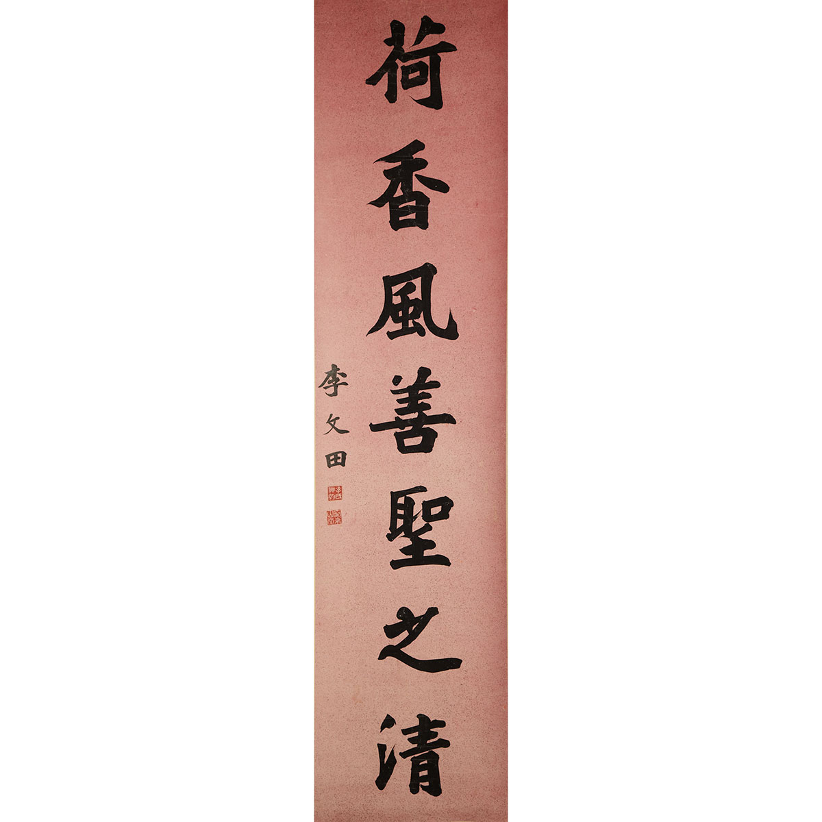 Li Wentian (1834-1895)
