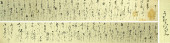 LIANG KUAN, ATTRIBUTED TO, CAL