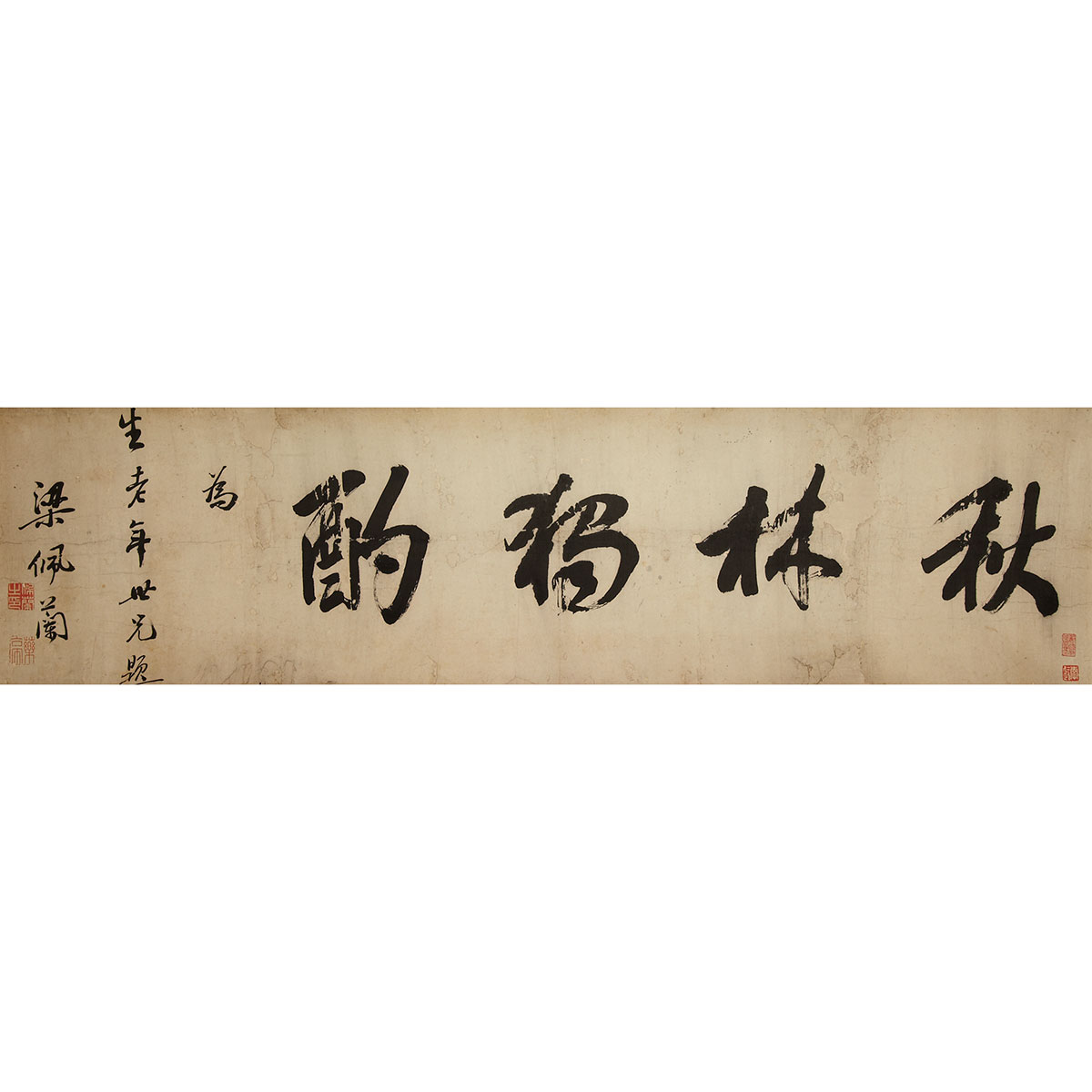 Liang Peilan (1629-1705)