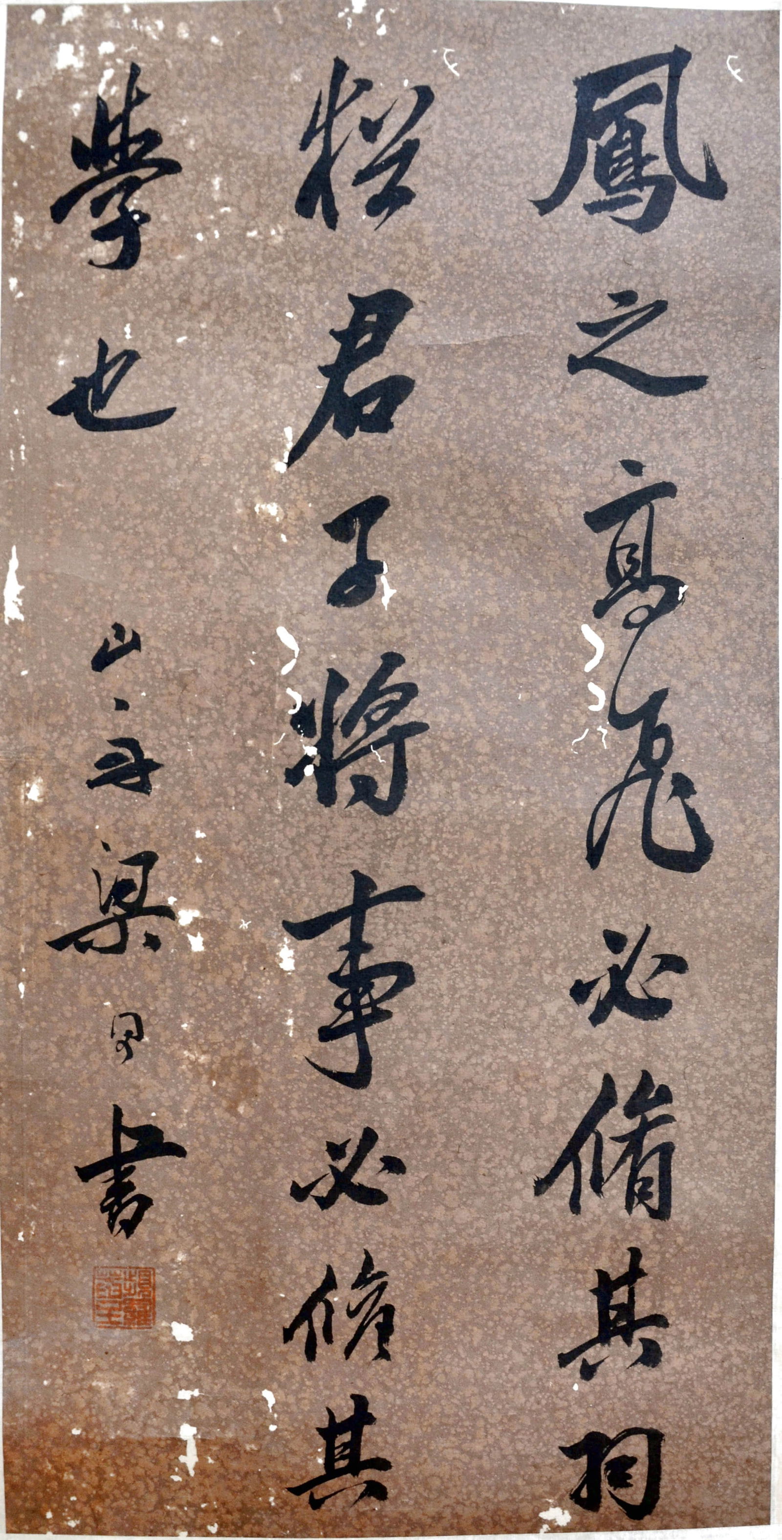LIANG TONGSHU (1723-1815),