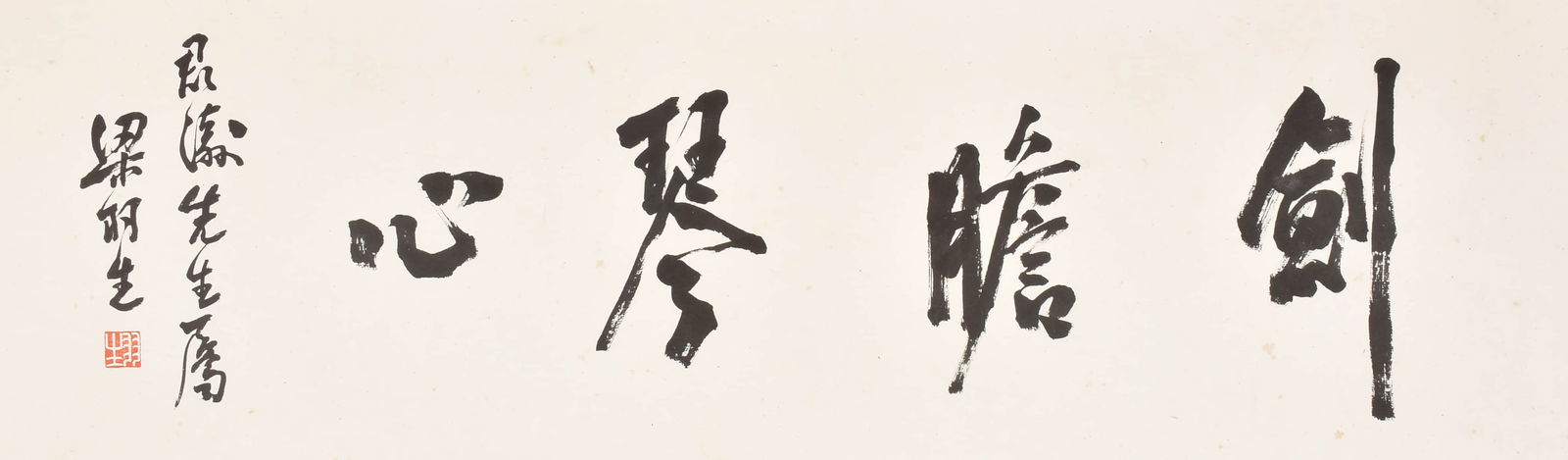 LIANG YUSHENG (1926–2009),