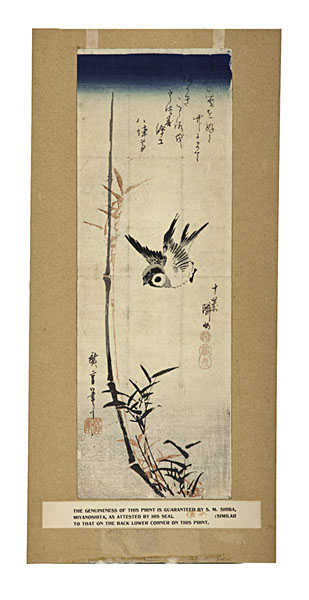 Lifetime Hiroshige Avian