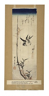 Lifetime Hiroshige Avian Woodb