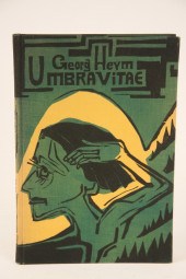 LIMITED EDITION RARE BOOK - He