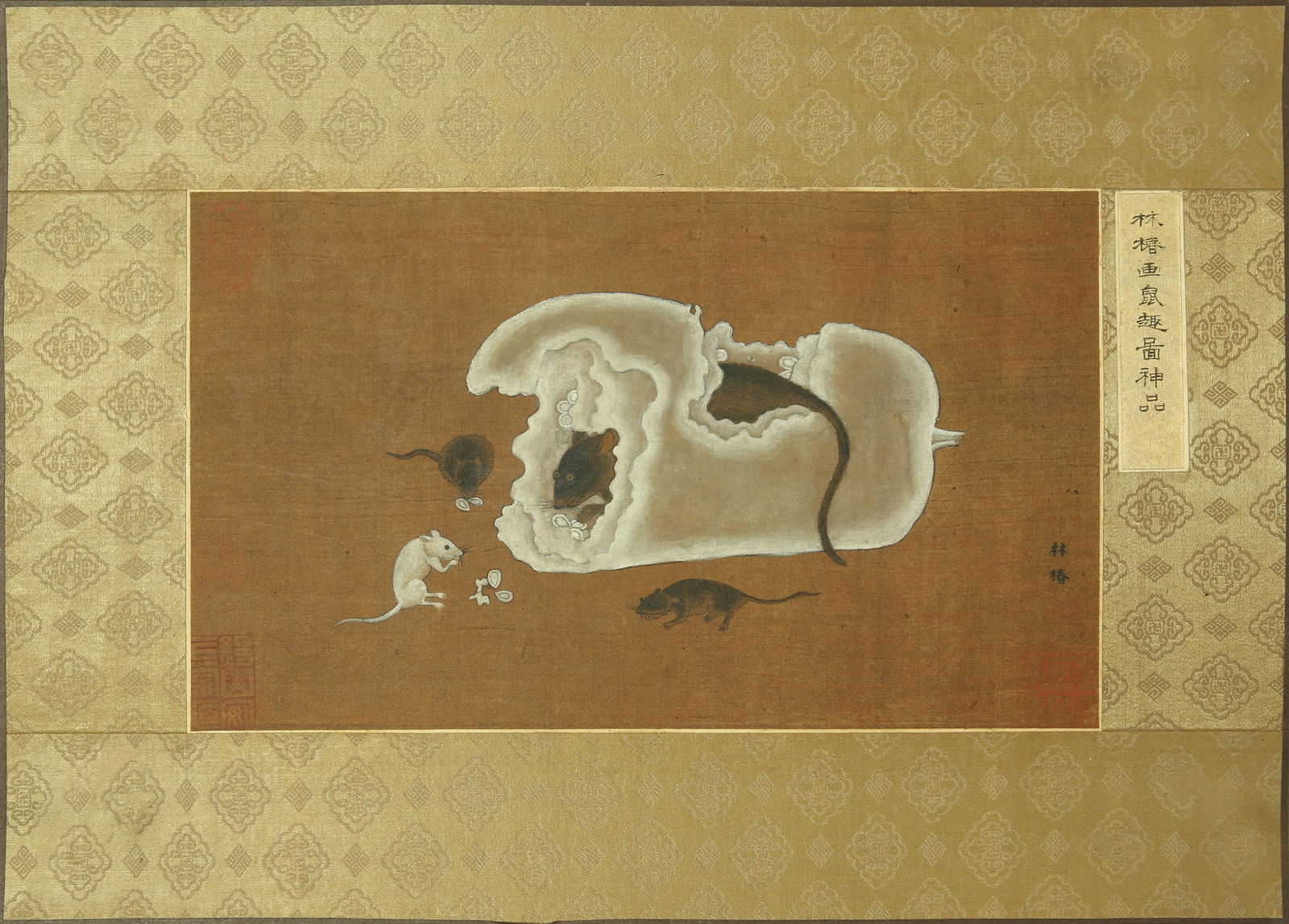 LIN CHUN (ACTIVE 20TH C.),