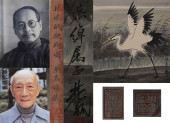 LIN FENGMIAN (1900-1991), ATTR