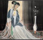LIN FENGMIAN (1900–1991), ATTR