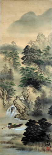 LIN FENGMIAN (1900-1991), ATTR