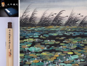 LIN FENGMIAN (1900-1991), ATTR