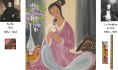 LIN FENGMIAN (1900-1991), ATTR