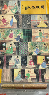 LIN FENGMIAN (1900-1991), ATTR