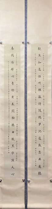 LIN HUIYIN, ATTRIBUTED TO, COU