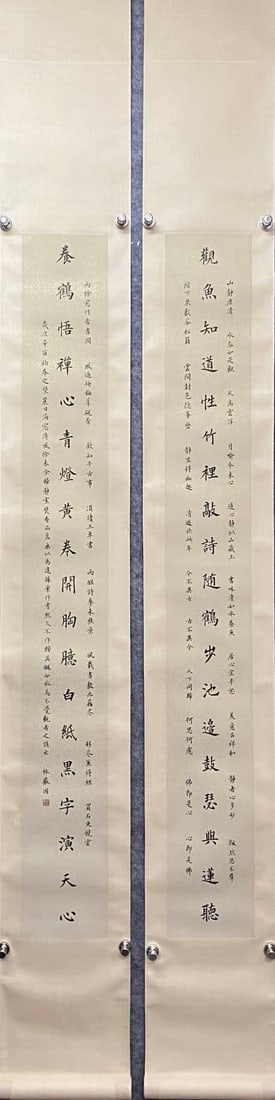 LIN HUIYIN, ATTRIBUTED TO,