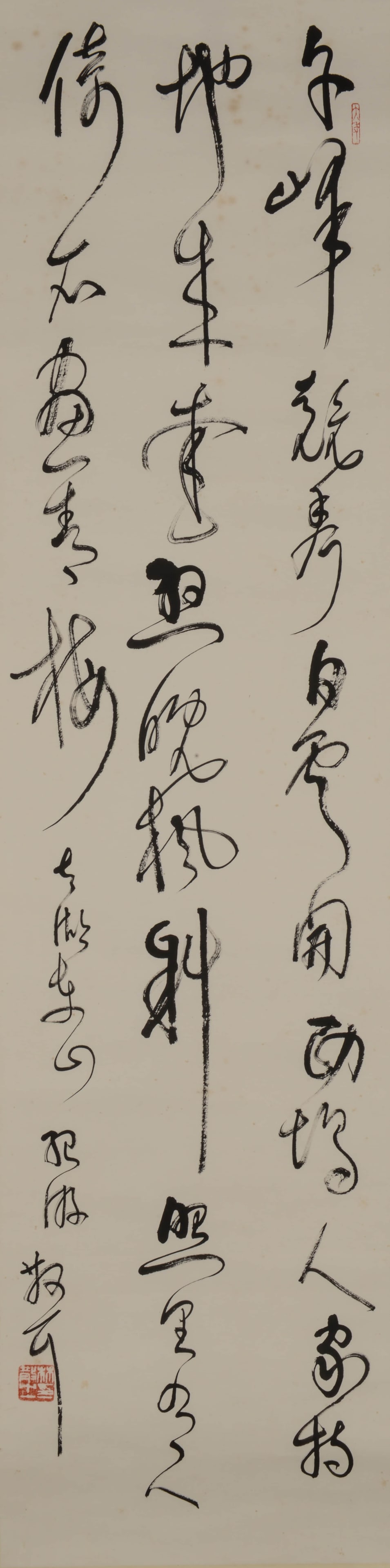 LIN SANZHI (1898–1989),