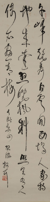 LIN SANZHI (1898–1989), ATTRIB