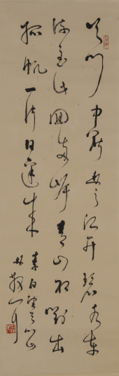 LIN SANZHI (1898–1989), ATTRIB