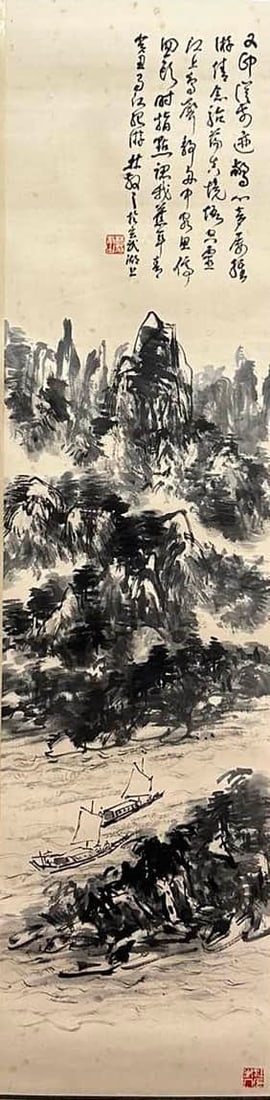 LIN SANZHI (1898–1989),
