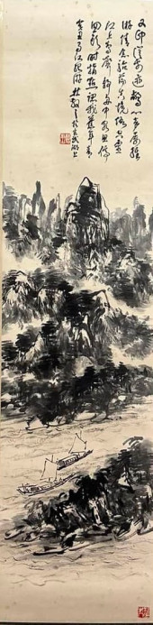 LIN SANZHI (1898–1989), ATTRIB
