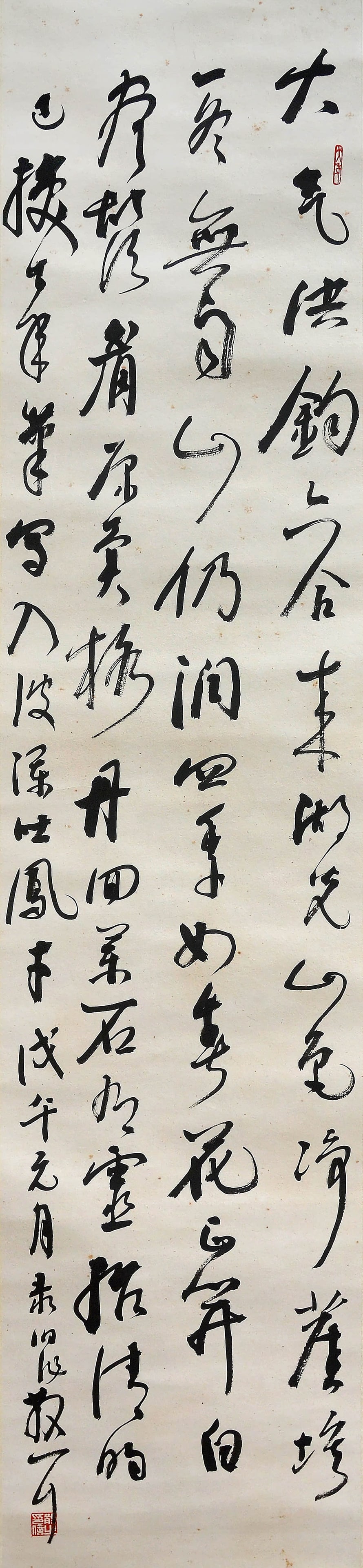 LIN SANZHI (1898-1989),