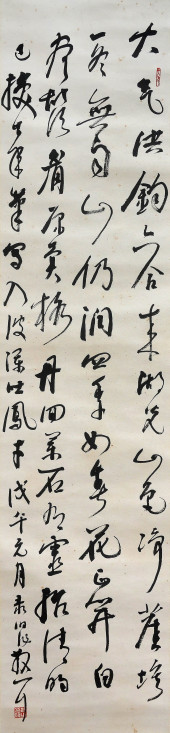 LIN SANZHI (1898-1989), ATTRIB
