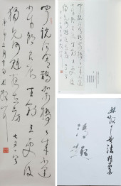 LIN SANZHI (1898-1989), ATTRIB