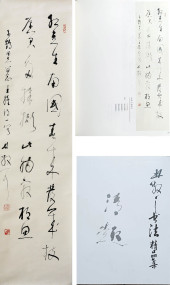LIN SANZHI (1898-1989), ATTRIB