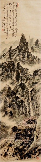 LIN SANZHI (1898-1989), ATTRIB