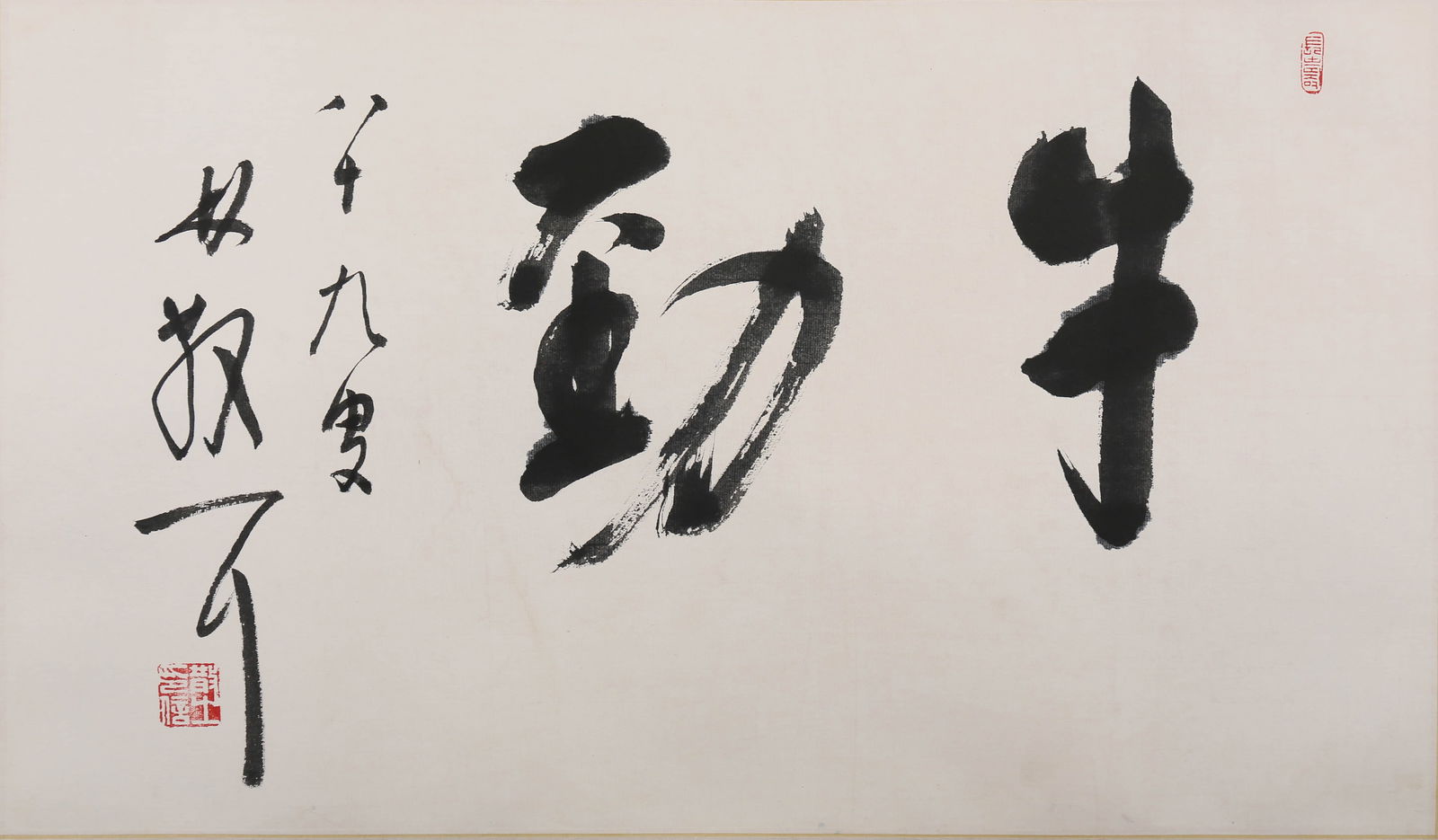 LIN SANZHI (1898-1989),