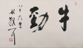 LIN SANZHI (1898-1989), ATTRIB