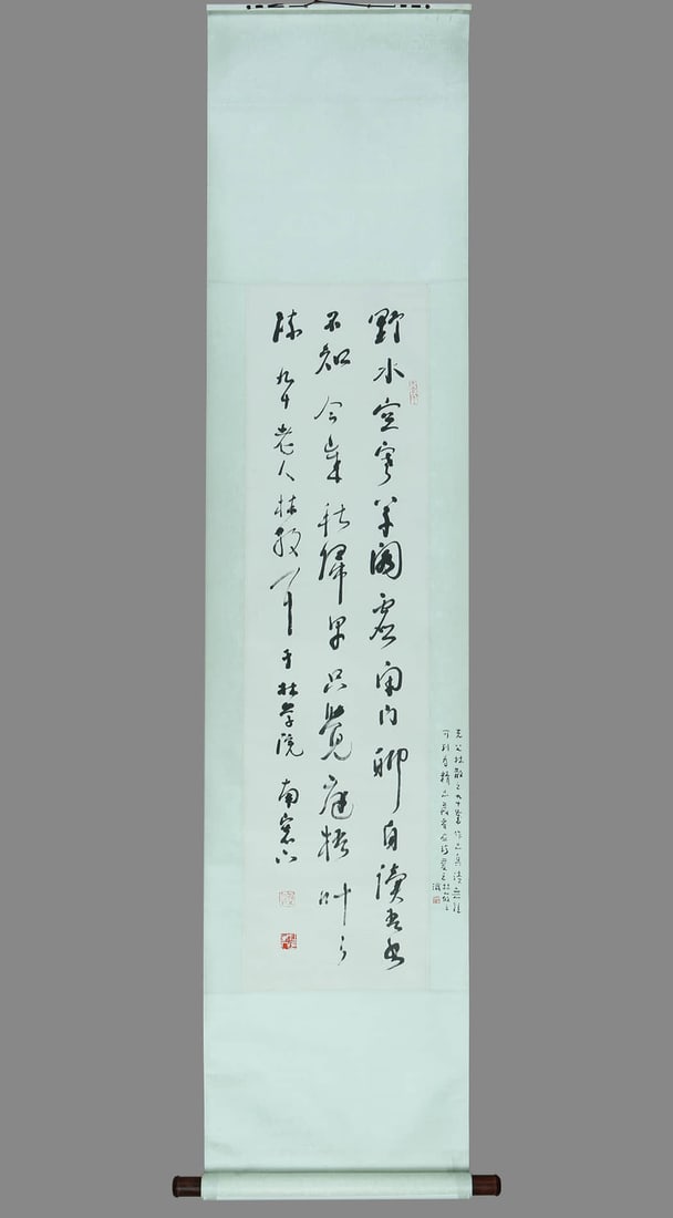 LIN SANZHI (1898-1991),