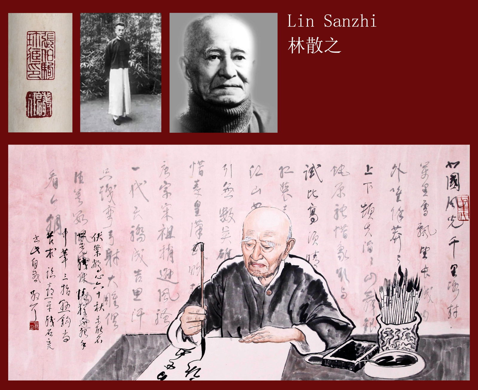 LIN SANZHI ATTRIBUTED