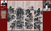 LIN SANZHI ATTRIBUTED TO,LANDS