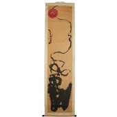 LIU BO YAN, MODERN SCROLL PAIN
