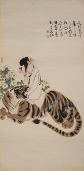 LIU DANZHAI (1909–1993), ATTRI