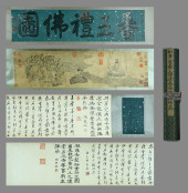 LIU GUANDAO (ACTIVE 14TH C.),